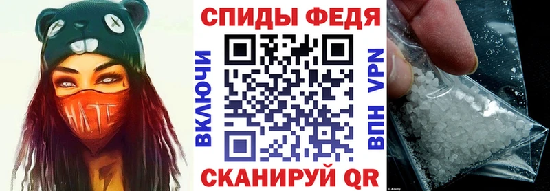 АМФ Розовый  Купить где  Дигора 
