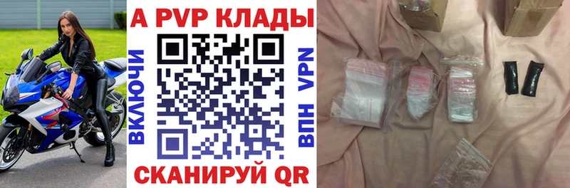 А ПВП СК  Купить  Дигора 