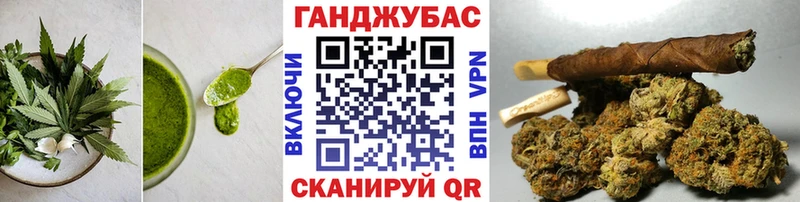 Еда ТГК конопля  Купить  Дигора 