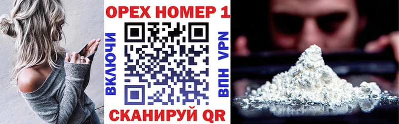 Купить  Дигора  Кокаин Колумбийский 