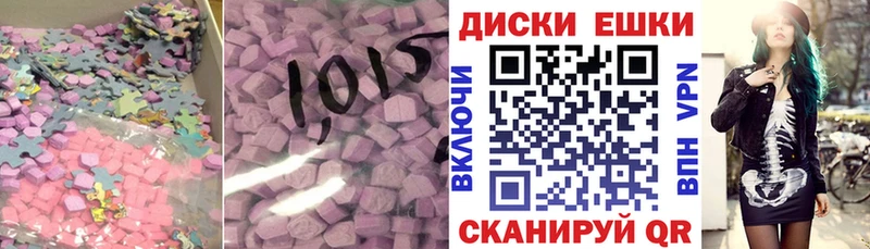 Ecstasy бентли  Купить  Дигора 