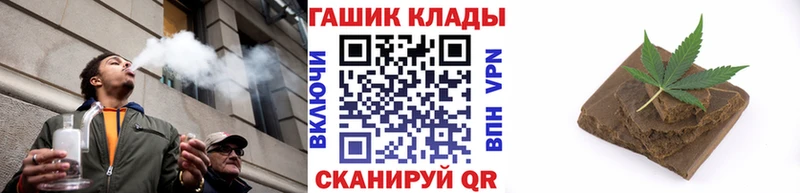 Купить закладки  Дигора  ГАШИШ Ice-O-Lator 