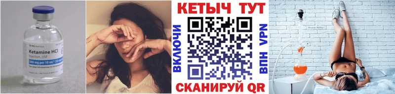 Купить  Дигора  КЕТАМИН ketamine 