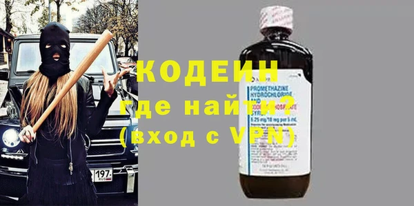 MDMA Premium VHQ Козельск