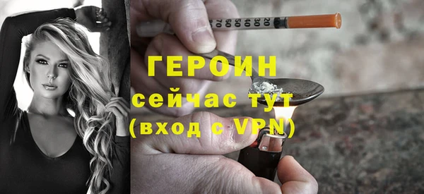 MDMA Premium VHQ Козельск
