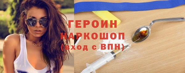 гашиш Кодинск