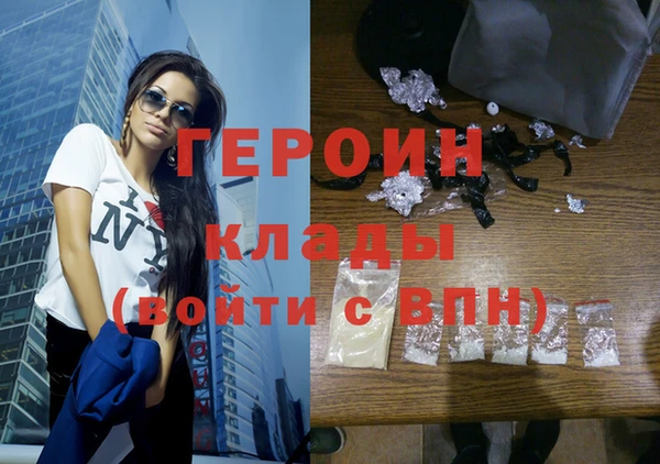 MDMA Premium VHQ Козельск