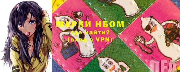 альфа пвп VHQ Костерёво