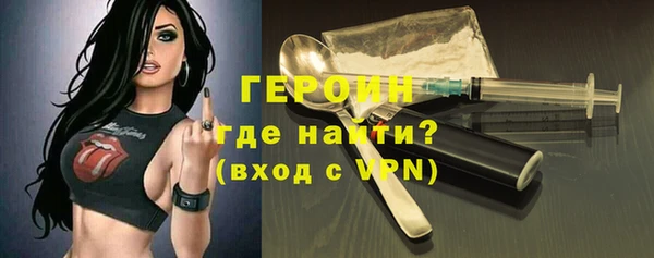 MDMA Premium VHQ Козельск