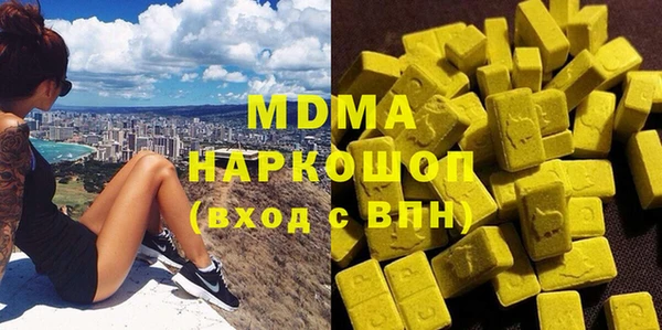MDMA Premium VHQ Козельск
