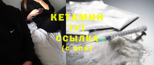 MDMA Premium VHQ Козельск