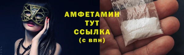 MDMA Premium VHQ Козельск