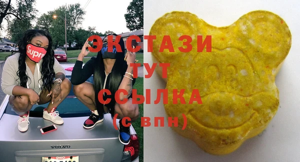 MDMA Premium VHQ Козельск