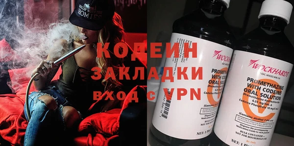 гашиш Кодинск
