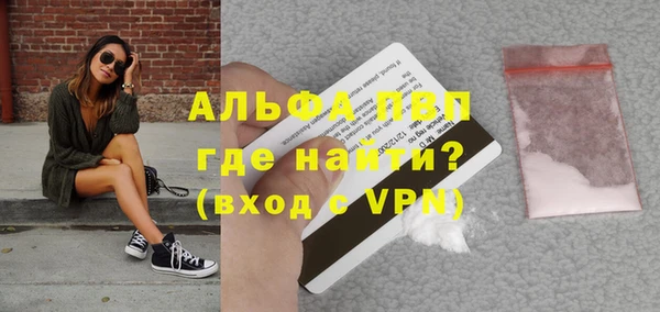 MDMA Premium VHQ Козельск