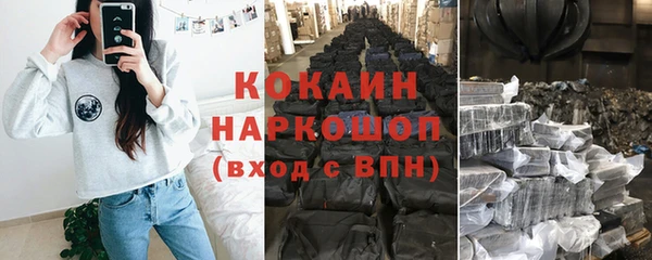 MDMA Premium VHQ Козельск