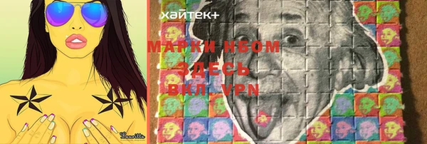 MDMA Premium VHQ Козельск