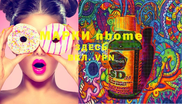 MDMA Premium VHQ Козельск