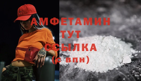 амфетамин Корсаков