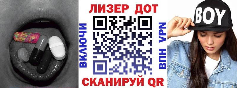Купить закладки  Дигора  ЛСД экстази кислота 