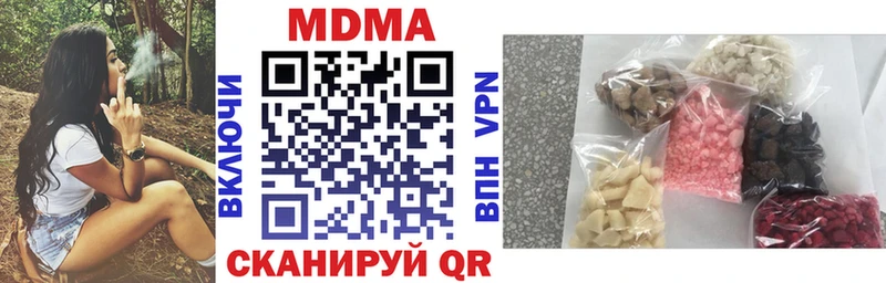 MDMA Molly Дигора