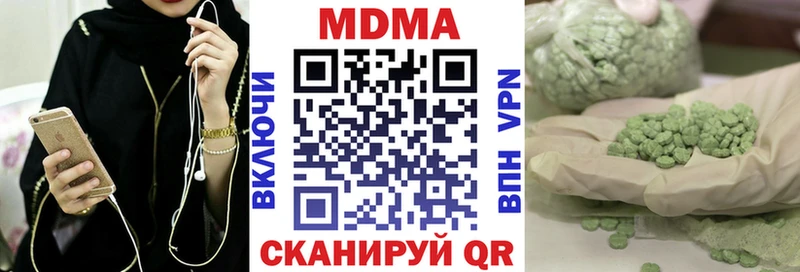 MDMA Molly  Купить где  Дигора 