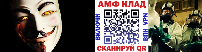 Купить  Дигора  Метамфетамин витя 