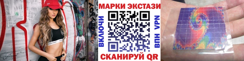 Купить  Дигора  Марки 25I-NBOMe 1,8мг 
