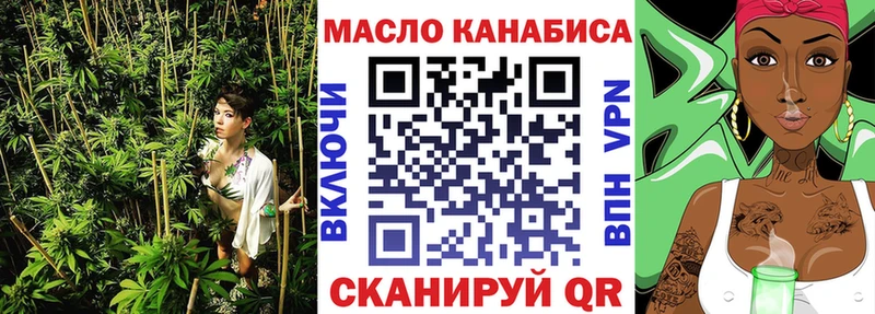Купить где  Дигора  Дистиллят ТГК гашишное масло 